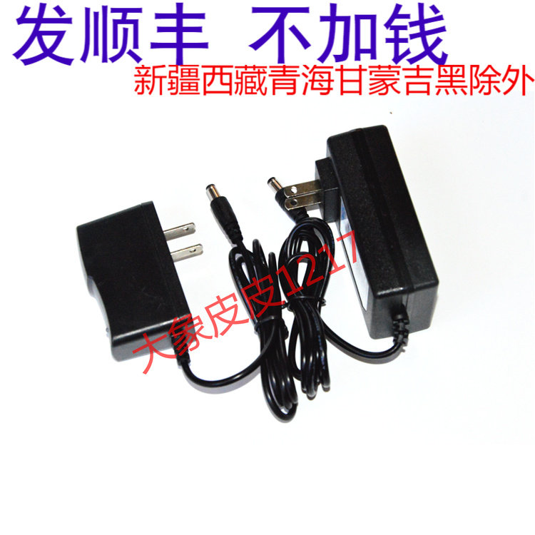 Apex day Carpenter White Aurora T9P T25 T26 T30s H3 Night fishing light Fishing light Flashlight charger