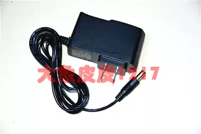 Friends line S600 S700 S800 intense Searchlight 50W 60W 100W 150W charger