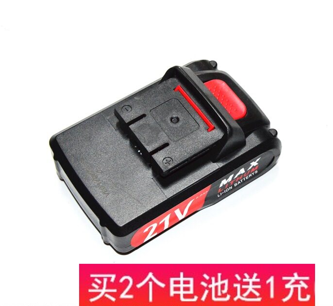LIYOBI Liubikoso 21V High-performance Lithium Electric Drill Flat Push Type Lithium Battery Electric Drill Charger
