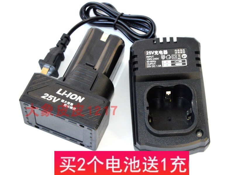 Shibaura 25V lithium battery rechargeable drill electric drill Power tools screwdriver batch charger Power seat charger