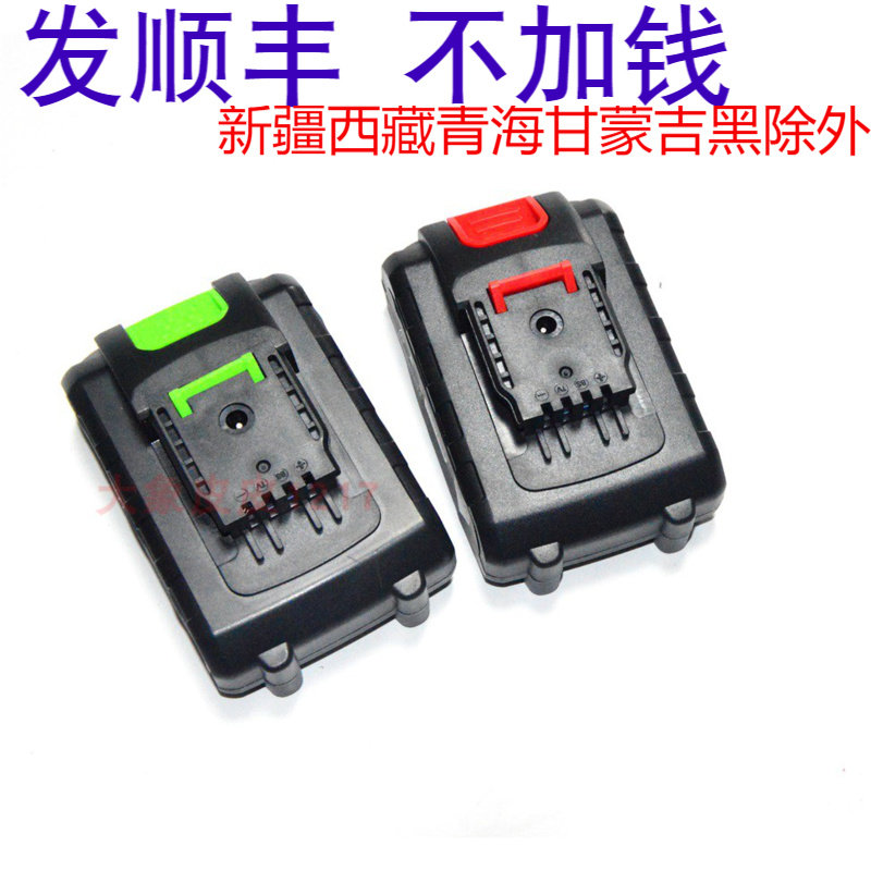 Lithium Niu Strelly Rybus Garzhijie 21V36V rechargeable drill lithium battery hand electric drill wrench charger