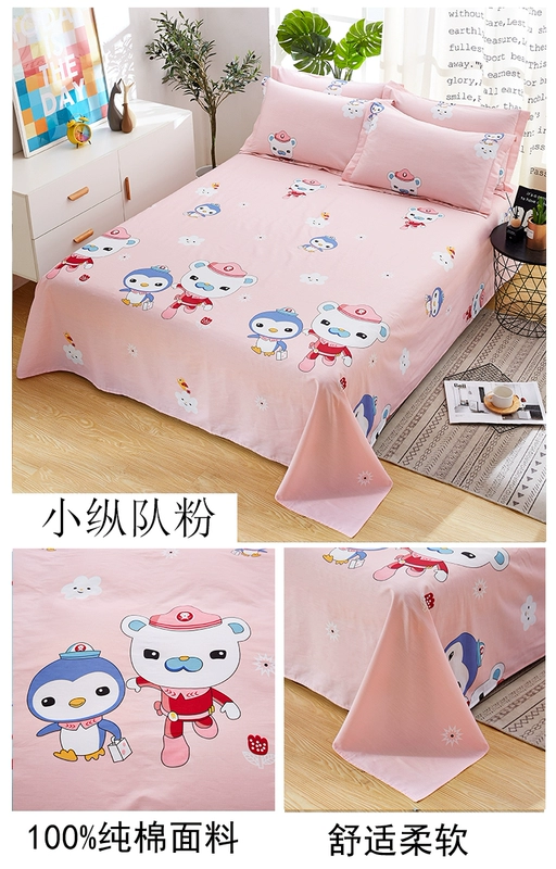 Một mảnh vải cotton ký túc xá sinh viên phim hoạt hình thiếu nhi 1,2 đơn 1,5 đôi 1,8m đơn mùa hè