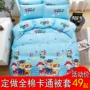 Custom-made bông chăn 1,2 trẻ em 1,5m học sinh mẫu giáo một mảnh bông đơn chăn bìa cartoon - Quilt Covers chăn mỏng mùa hè