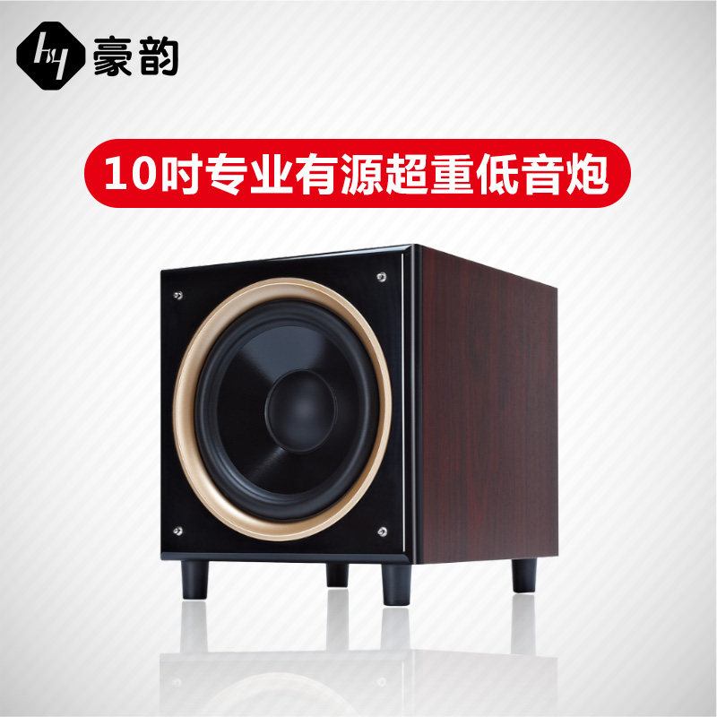 super sound subwoofer