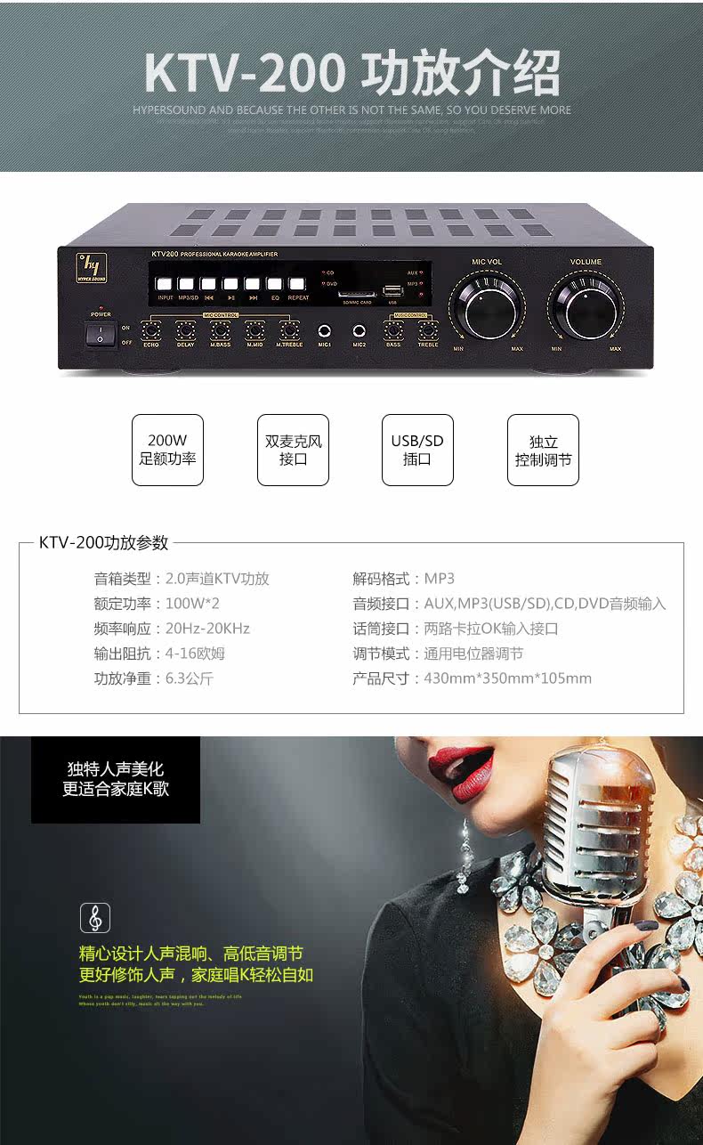 KTV Collection_06.jpg