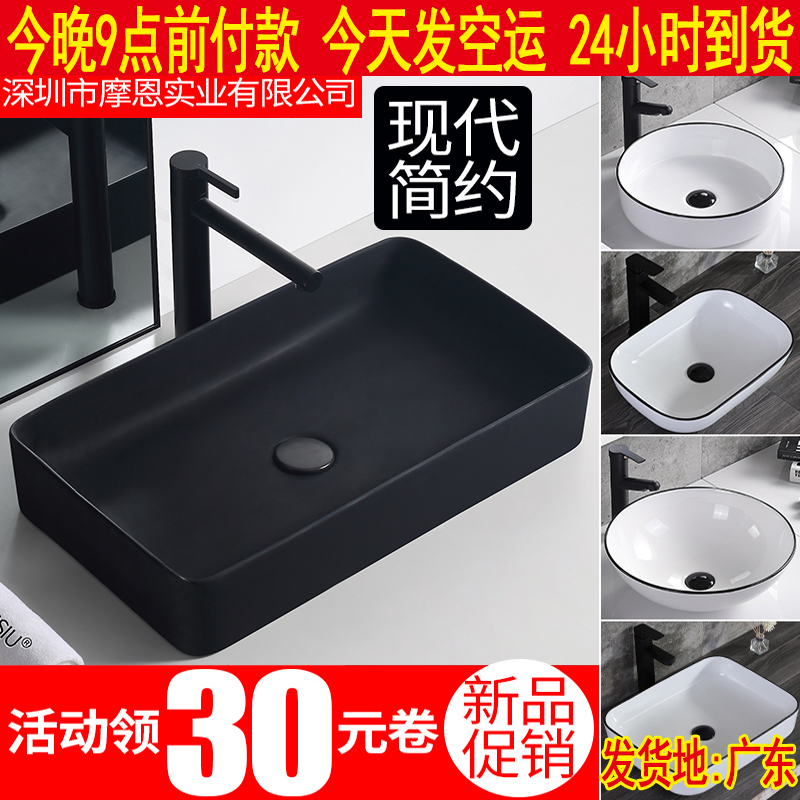 Nordic Modern Black Sides Black Ceramic Round Square Wash Basin Washbasin Washbasin Terrace Basin Water Basin Pool