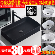 Nordic Modern Black Sides Black Ceramic Round Square Wash Basin Washbasin Washbasin Terrace Basin Water Basin Pool