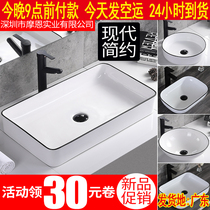 Nordic black-edged ceramic round sink wash basin basin basin basin basin basin wash basin