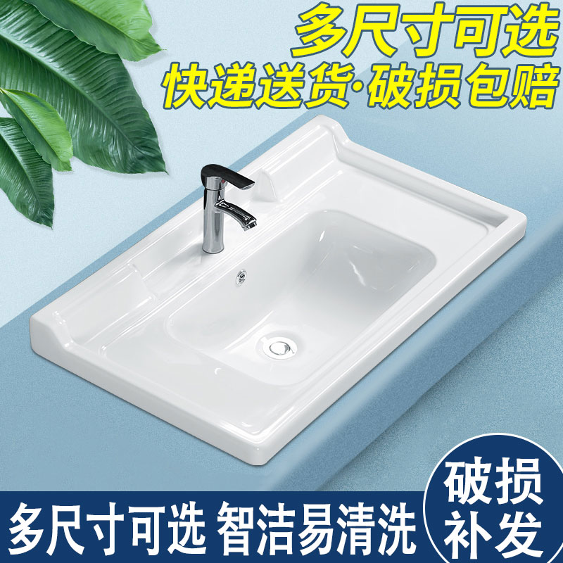 Semi-recessed Taichung basin countertop countertop rock slab counter under single basin integrated ceramic cabinet basin wash face wash sink