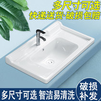 Semi-embedded Taichung basin countertop table Lower single basin integrated ceramic cabinet basin wash and wash wash wash basin
