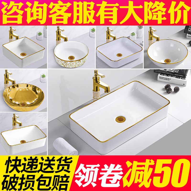Golden Phnom Penh Ceramic Terrace Basin Wash Basin Square Washbasin Home Wash Pool Oval Wash Basin Terrace Basin