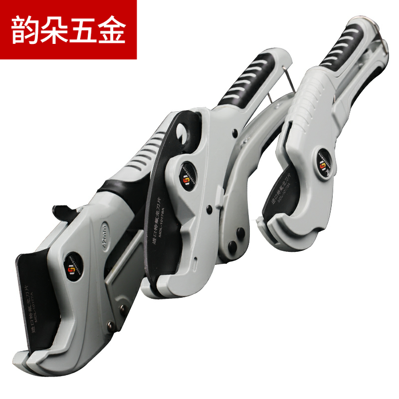 German pvc pipe cutter ppr scissors fast shear pipe water pipe cutter pipe cutter pipe cutter pipe cutter pipe cutter