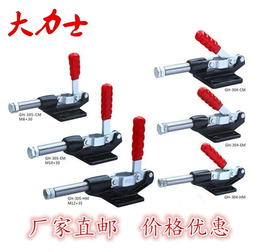 Установка установки компрессора быстрого приспособления зажимать с фиксированной блокировкой Push-Pull-Pull GH-305см/305EM/305HM
