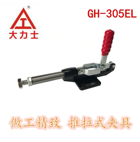 Установка установки компрессора быстрого приспособления зажимать с фиксированной блокировкой Push-Pull-Pull GH-305см/305EM/305HM