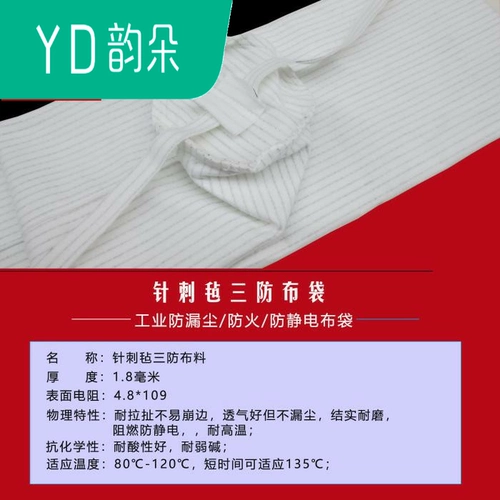 Вакуумный карманный пакет Промышленная антистатическая полиэфирная игла Чистота пыльная сумка таблетки вена вакуумная пылесос вакуумный карман