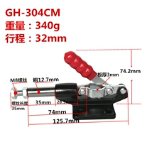 GH-304CM