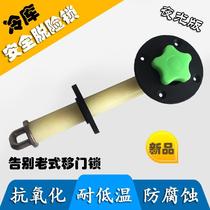 Cold Storage Safety Derisk Lock Push-and-pull Translational Door Burglar Lock Cold Garage Door Accessories Safe Escape Night Light Putter