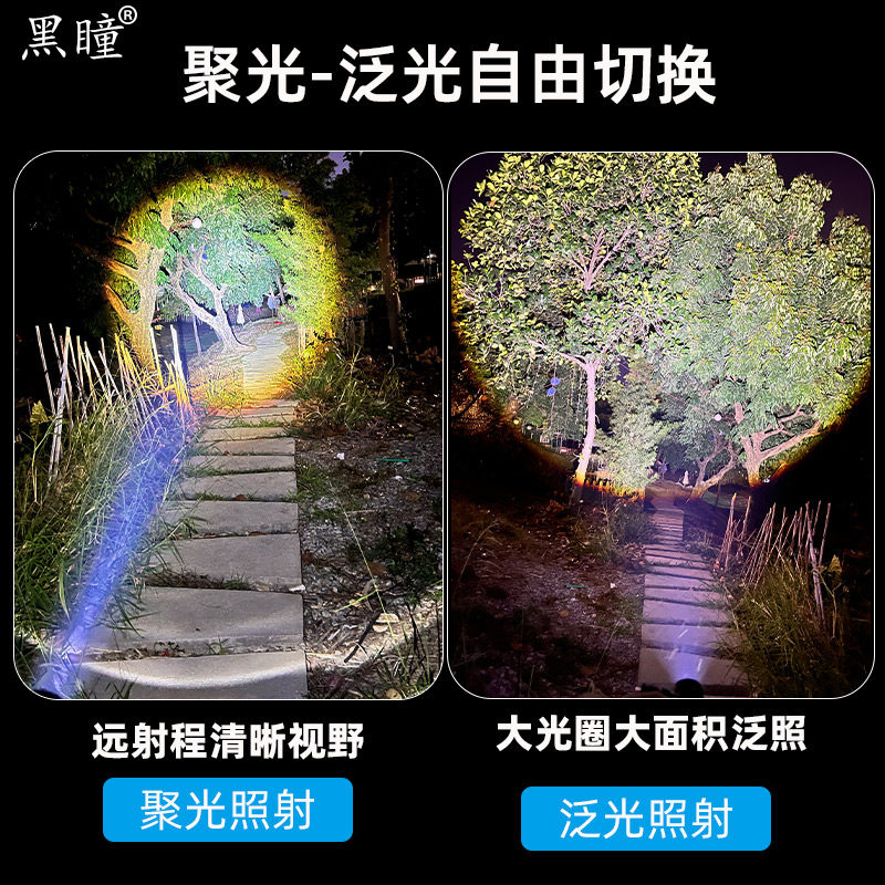 黑瞳头戴灯强光防水夜钓必备🌟户外神器-头灯-淘宝好物网