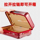 Применимо к защитной крышке Rimmer WA Essential Busting Bagage Tie Box 21/26/30 дюйма Rimowa Box Ryeve