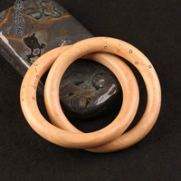 Laotaomu Qiankun Circle Yin и браслет Yang Bracelet Lightning Point Jubi Bracelet Clicp Ringno взрослой большой и маленький Zhang Zhishun