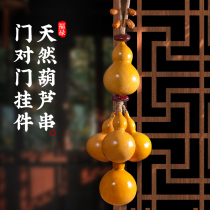 Natural gourd door-to-door hanging real gourd hanging ornaments home living room entrance bedroom corridor wall decoration wall hanging