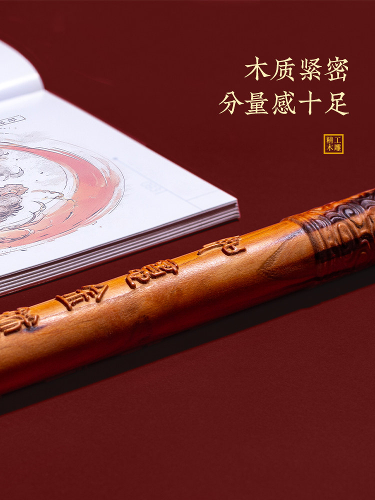 天然雷擊桃木如意金箍棒擺件