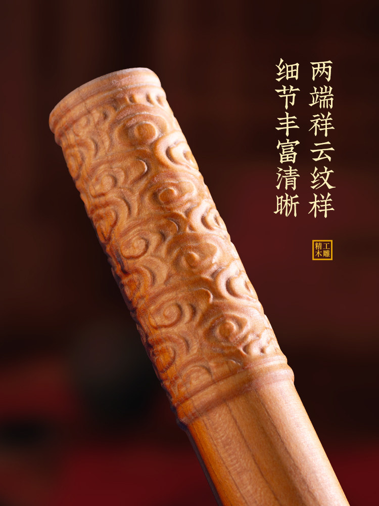 天然雷擊桃木如意金箍棒擺件