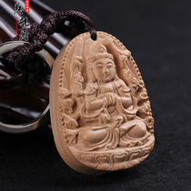 Mahogany Thousand-Hands Guanyin Pendant Zodiac is the mouses life-long Guardian God keychain necklace