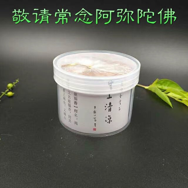 Pure natural aroma, brain fragrance, fragrance, health Kampa Rochen Mountain scent