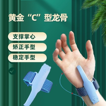Piano guzheng anti-collapse hand corrector finger-breaking training device children and adults instrument hand support exercise device