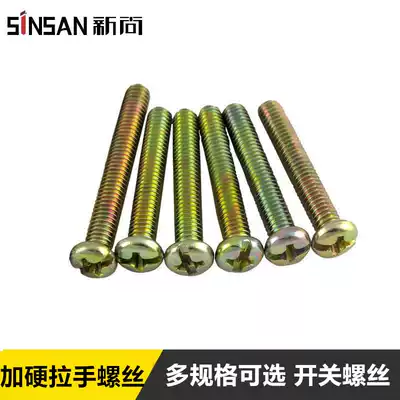 Round handle screw switch socket screw 1 8 cm2 0 cm2 2 cm2 5 cm3 0 