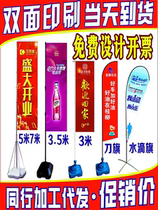 Water injection road flag outdoor knife flag colorful flag beach flag advertising flag 3 5 7 meters 3 5 meters flagpole water drop double-sided customization