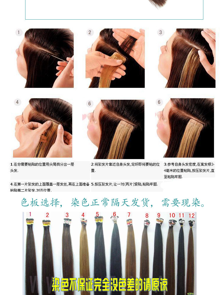 Extension cheveux - Ref 226330 Image 24