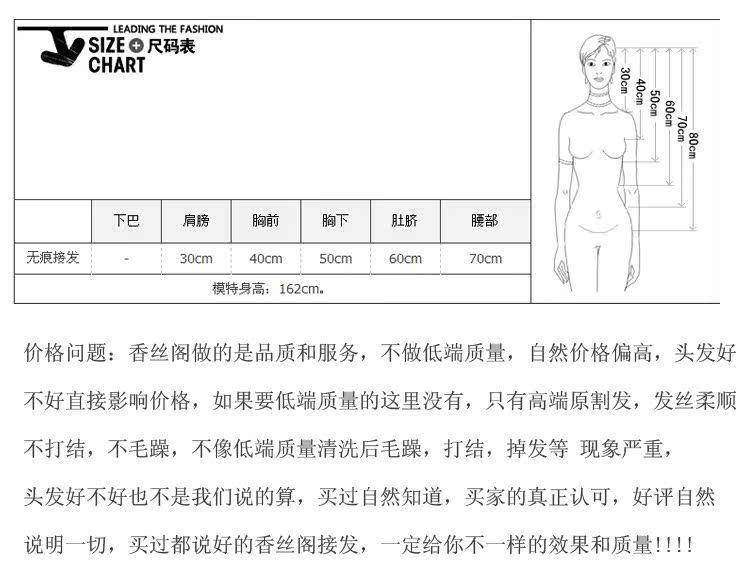 Extension cheveux - Ref 226332 Image 9