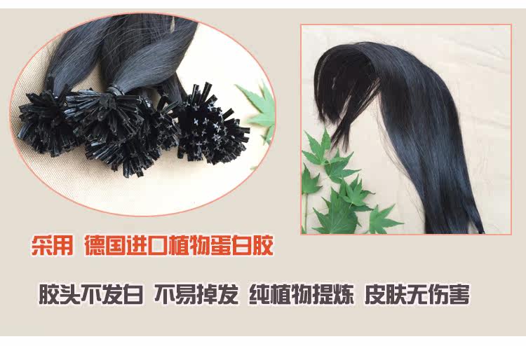 Extension cheveux - Ref 217391 Image 19
