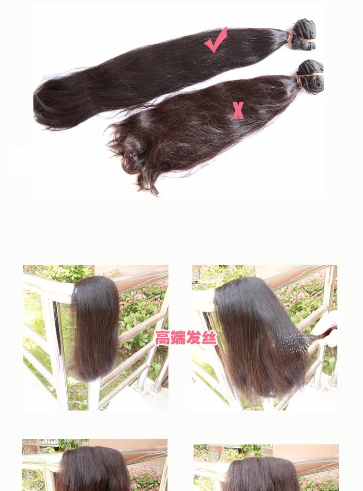 Extension cheveux - Ref 226332 Image 15