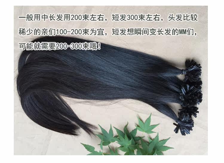 Extension cheveux - Ref 217391 Image 21
