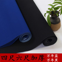 Six Feet Thickened Black Blue Half Raw Semi Cooked Pink Rice Paper Calligraphy And Calligraphy Creation Special Gold Ink Used Wholesale