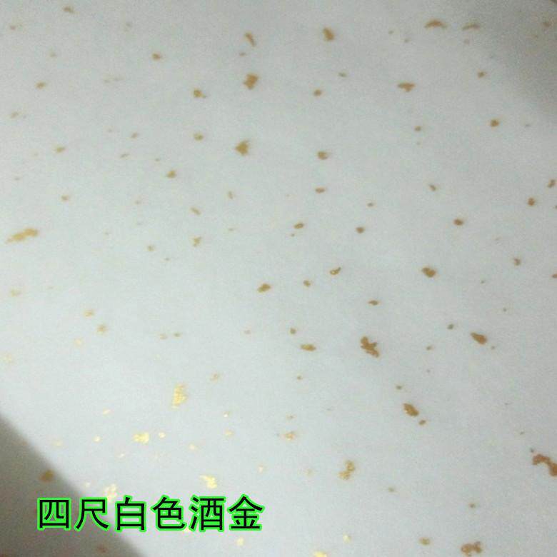 Four feet of handmade sprinkle with rice paper raw Xuanwen Room Four Treasure White 100 Zhang with a special price Chinese Yixuan Calligraphy and Painting