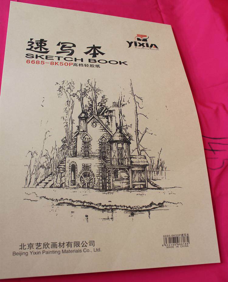 Art hin sketch Ben 8K sketch paper sketching paper sketching paper sketching paper sketching paper sketching paper sketching paper sketching paper sketching paper sketching paper sketching paper