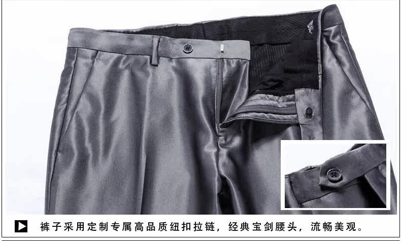 Costume homme ROMON en polyester pour automne - Ref 1565863 Image 58