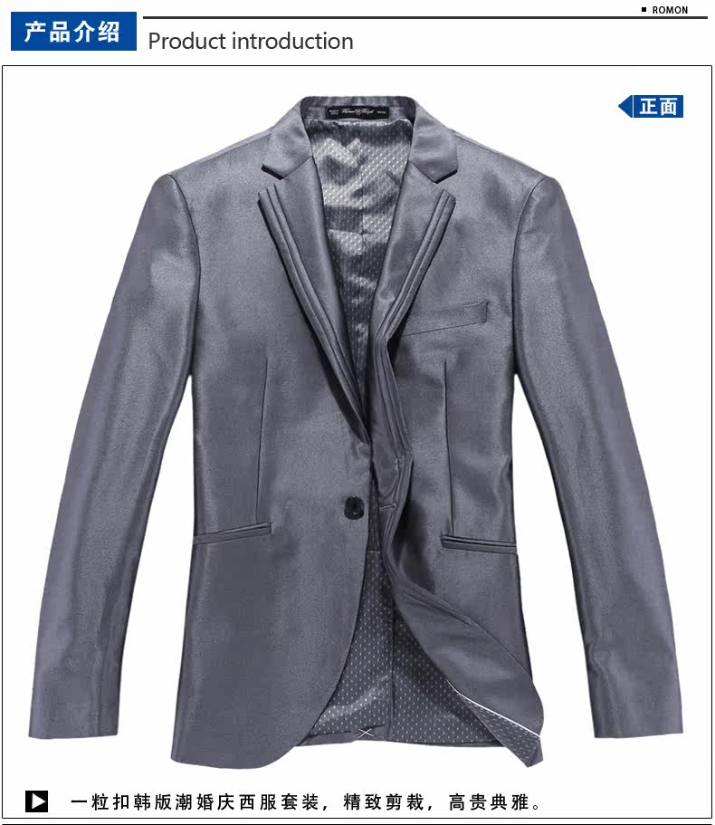 Costume homme ROMON en polyester pour automne - Ref 1565863 Image 47