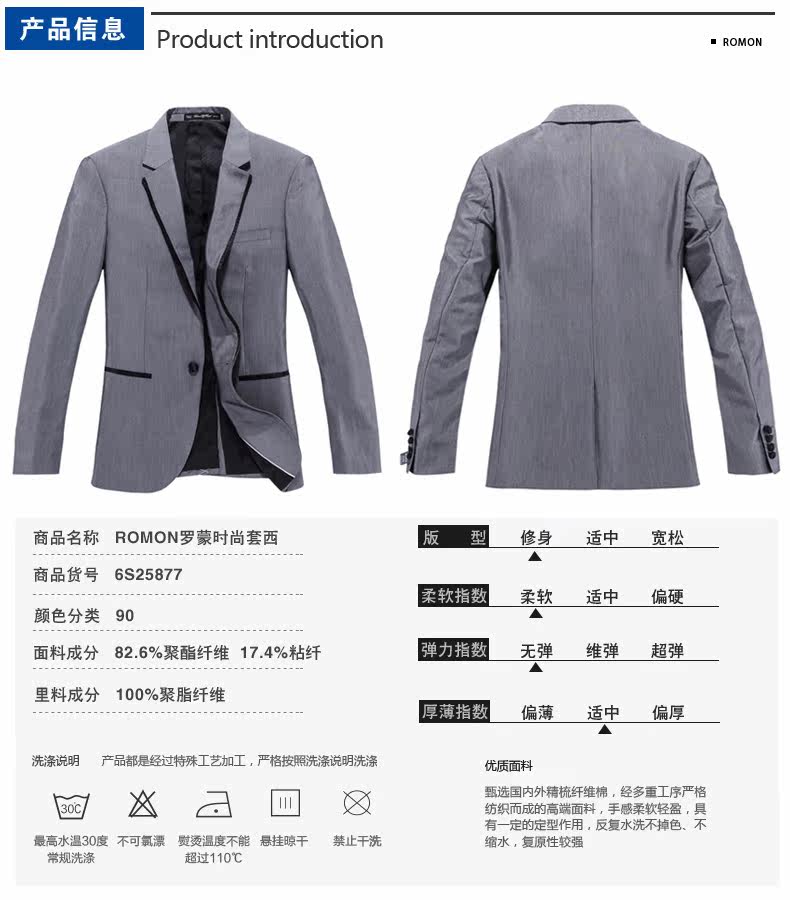 Costume homme ROMON en polyester pour automne - Ref 1565863 Image 25