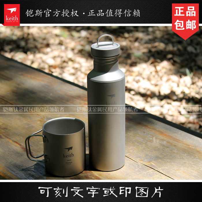 Shears 700ml Titanium Kettle 300ml Titanium Cup Combined Suit Office Outdoor Tourist Camping Pure Titanium Water Cup Pot