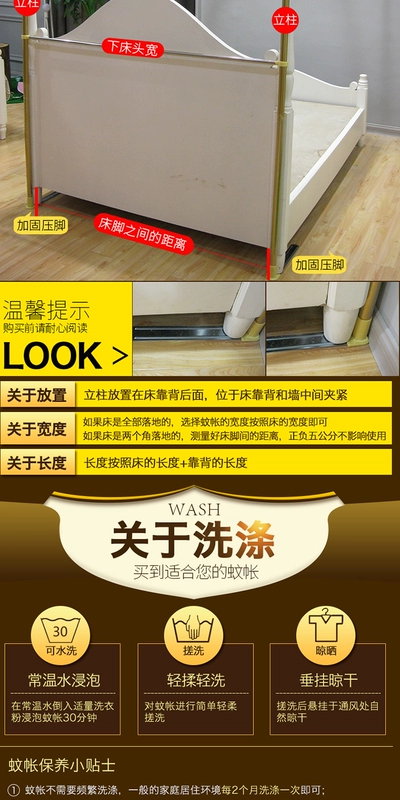 Nhà duyên dáng kính thiên văn ba cửa hạ cánh công chúa hình chữ U gió đôi 1,5 m 1,8 m giường hộ gia đình - Lưới chống muỗi