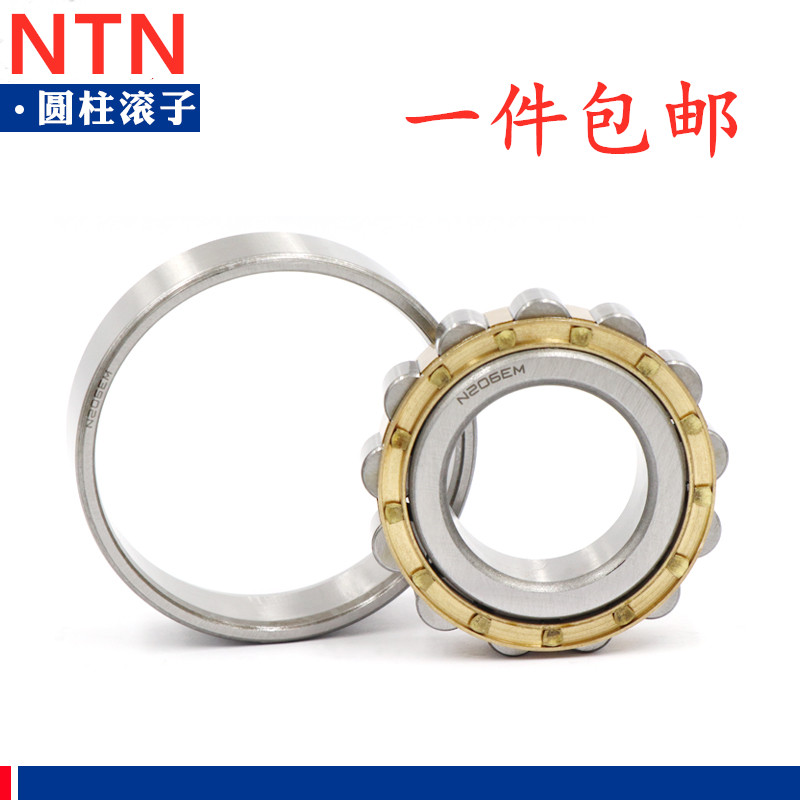 Japan imports NTN cylindrical roller bearings N NU NJ RN NUP 238240244248 EM C3