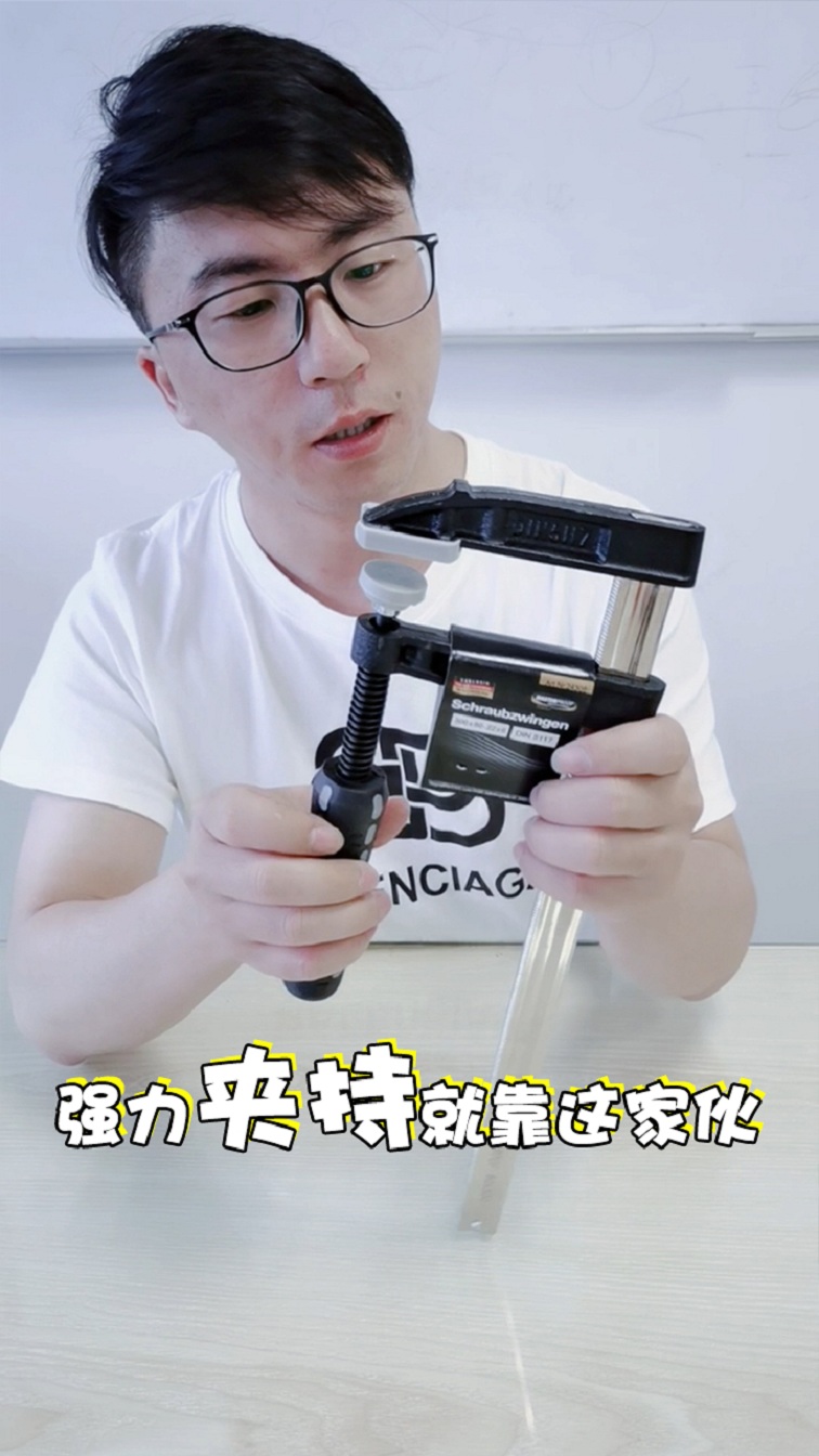 Woodworking clip Fixing clip Strong and fast Heavy-duty multi-function locking g-clip f-type woodworking clip tool