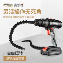  Maiside electric screwdriver flexible shaft drive extension rod Sleeve extension rod Electric drill bit connecting rod Extension rod