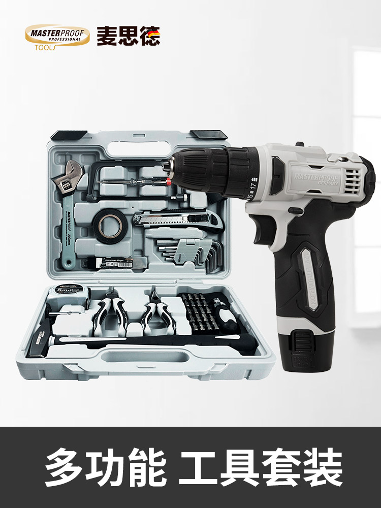 Germany Maiside toolbox Household multi-function hardware Large industrial portable electrical tool set