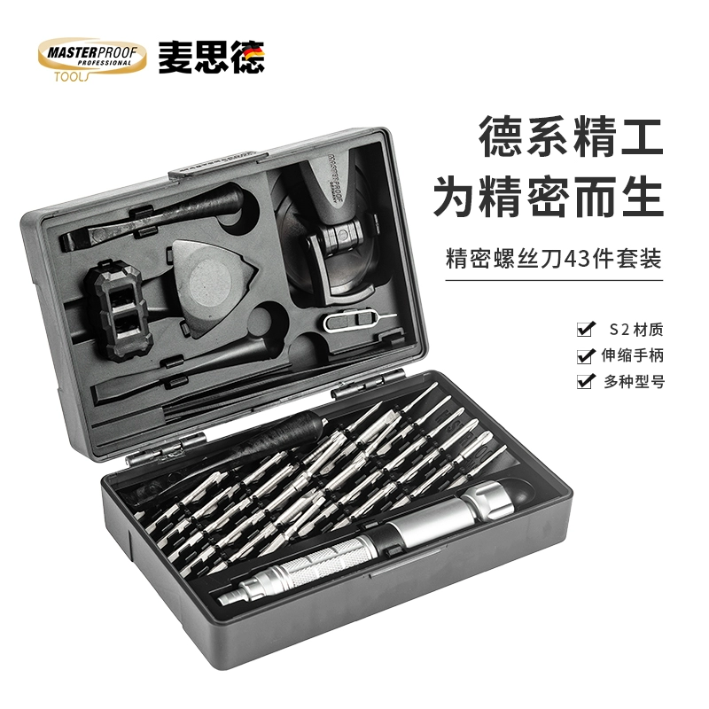 Meister Bộ Tua Vít Chính Xác Điện Thoại Di Động Laptop Tháo Lắp Công Cụ Sửa Chữa Đức Siêu Cứng Cấp Công Nghiệp Bit máy bắn keo nến 